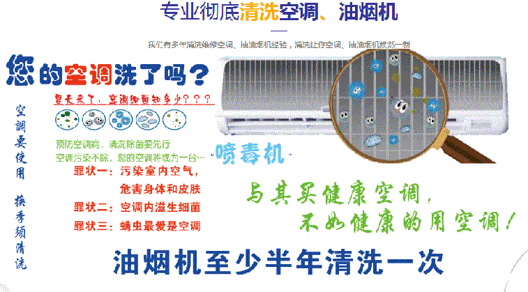 铁岭空调维修售后服务中心电话在哪里找